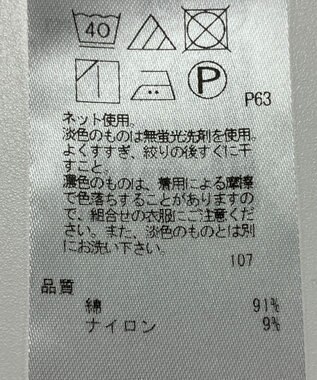 ONWARD Reuse Park 【23区】カットソー春夏 ネイビー
