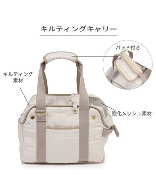 PET PARADISE ペットパラダイス キルティング キャリーバッグ 超小型犬 S 約1.5～4㎏ ベージュ
