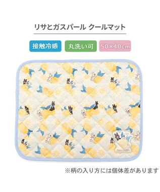 PET PARADISE リサとガスパール クールマット 《シトラス柄》 Ｓ ホワイト×イエロー