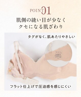 Wing ノンワイヤーブラ 吸いつくようなフィット感 軽いつけごこち ナチュラルなバストシルエット ブラジャー KB4100 ウイング／ワコール クリーム