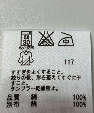 ONWARD Reuse Park 【JANE MORE 】カットソー春夏 オレンジ