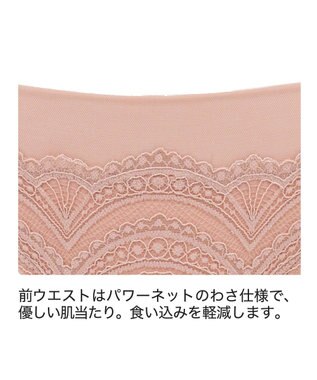 BRADELIS New York 【BRADELIS Me】 フロントホックスタイルビキニ24A1 ヌーディピンク