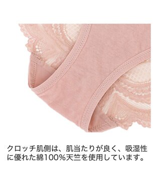 BRADELIS New York 【BRADELIS Me】 フロントホックスタイルビキニ24A1 ヌーディピンク