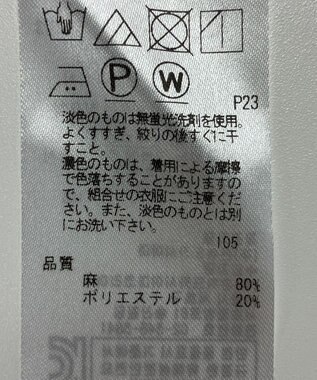 ONWARD Reuse Park 【23区】パンツ春夏 ベージュ