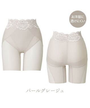 BRADELIS New York 【BRADELIS NewYork peace】おしりPラインヒップラップロングショーツ25 ブラデリス パールグレージュ