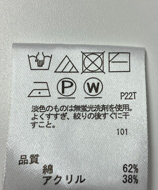 ONWARD Reuse Park 【any SiS】ニット春夏 ホワイト