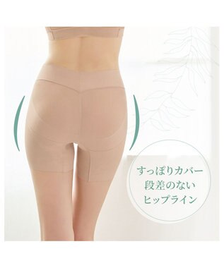 BRADELIS New York 【カヤビューティーラボ】ヒップUP!二分丈ショーツ24 補正 ローズベージュ