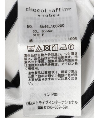 Green Parks インド綿 フレンチスリーブ前後差カットプルオーバー Border