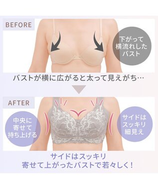 BRADELIS New York 【BRADELIS NewYork peace / ノンワイヤー・フロント留め・スッキリ着痩せ】細く見えるフロントファスナーブラ23 S～5L トープ