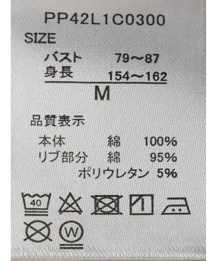 CRAFT STANDARD BOUTIQUE UVカット / REFRESHMENT TEE Ivory