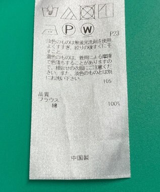 ONWARD Reuse Park 【自由区】ワンピース春夏 グリーン