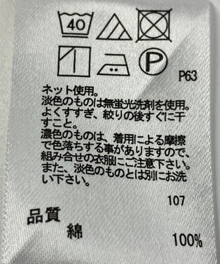 ONWARD Reuse Park 【any FAM】カットソー春夏 グリーン