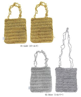 ROOTOTE 1090【手編みカゴバッグ風】SC.ベビールー.クロッシュメタリック-A 01：ゴールド