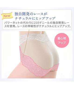 BRADELIS New York 【BRADELIS NewYork peace】おしりPラインヒップラップショーツ25 綿混で快適 程よい補正力でヒップアップ ふかめ お腹スッキリ パールグレージュ