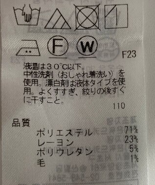 ONWARD Reuse Park 【ICB】パンツ春夏 グリーン