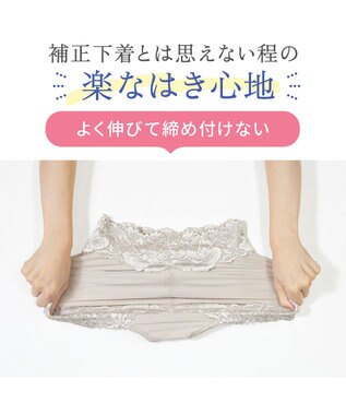 BRADELIS New York 【BRADELIS NewYork peace】おしりPラインヒップラップショーツ25 綿混で快適 程よい補正力でヒップアップ ふかめ お腹スッキリ パールグレージュ