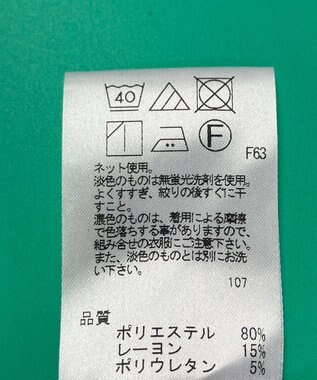 ONWARD Reuse Park セット商品/サイズF【any FAM】カットソー春夏×カットソー春夏 その他