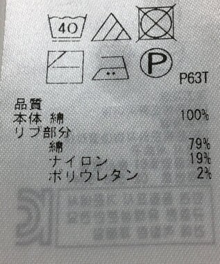 ONWARD Reuse Park 【23区】カットソー春夏 ホワイト