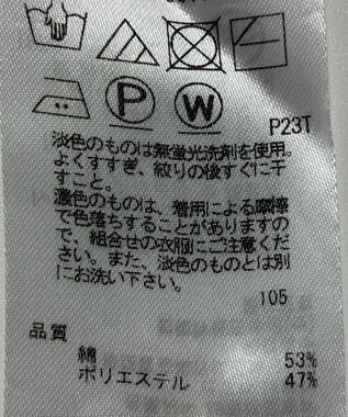 ONWARD Reuse Park 【23区】ニット春夏 ホワイト