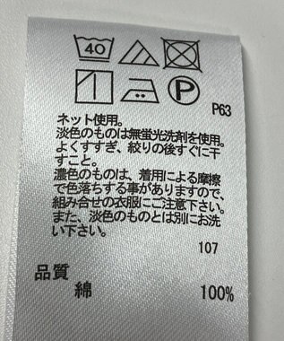 ONWARD Reuse Park 【any FAM】カットソー春夏 グリーン