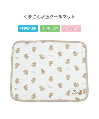 PET PARADISE ペットパラダイス   クール マット《くまちゃん 水玉》48×40㎝ くまちゃん 水玉