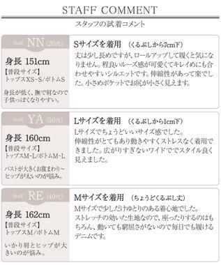 Tiaclasse 【安田美沙子さん/小倉優子さん着用】【洗える】ストレッチワイドデニム ブルー