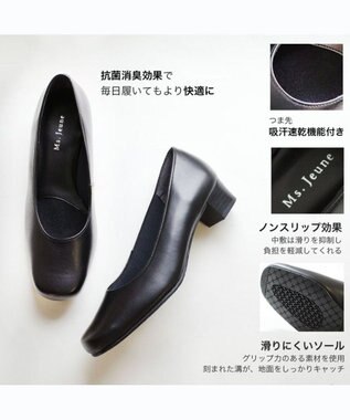 Pointer 日本製 本革シンプルパンプス ブラック