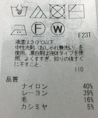 ONWARD Reuse Park 【組曲】ニット秋冬 ブラウン