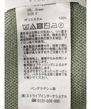 Green Parks ＳＥＴ２点　ニットベスト＋シャツワンピース Green