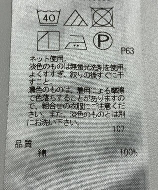 ONWARD Reuse Park 【23区】カットソー春夏 ネイビー