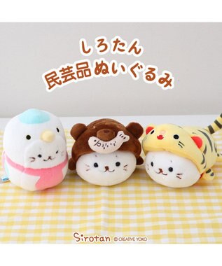 Mother garden しろたん 民芸　《ハト笛》 店舗限定 ハト笛