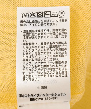 AMERICAN HOLIC 配色フリルレイヤードカーディガン Yellow