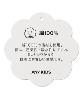 ANY KIDS 【綿100%】リボンアソート 長袖Tシャツ ピンク