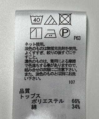 ONWARD Reuse Park 【any FAM】カットソー春夏 ベージュ