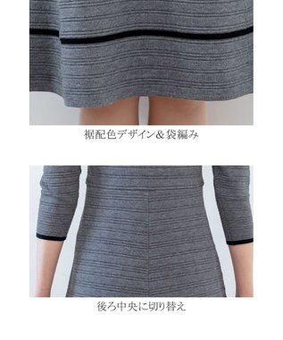 Tiaclasse L 【洗える】リップル編みニットワンピース グレー×ブラック