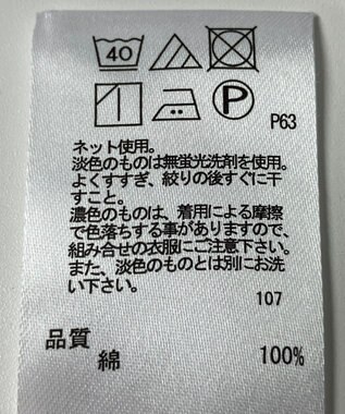 ONWARD Reuse Park 【any FAM】カットソー春夏 ピンク