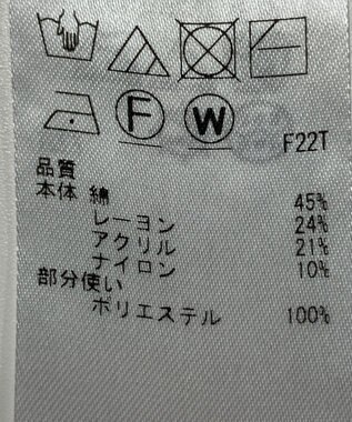 ONWARD Reuse Park 【自由区】ニット春夏 ブラウン