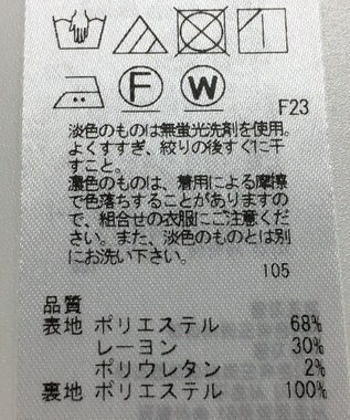 ONWARD Reuse Park 【23区】パンツ秋冬 ベージュ