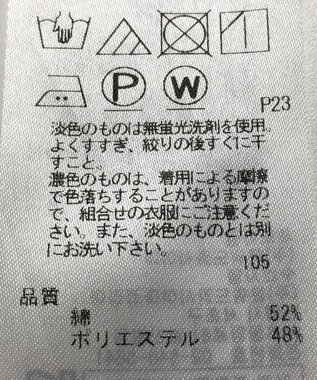 ONWARD Reuse Park 【ICB】ジャケット春夏 オレンジ