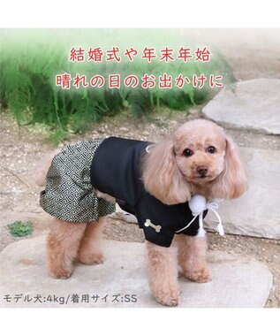 着物 犬 服 羽織袴 【小型犬】 / PET PARADISE | ファッション通販