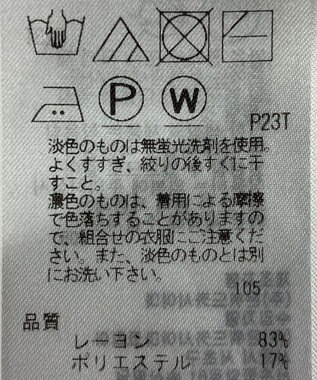 ONWARD Reuse Park 【自由区】ニット春夏 ネイビー