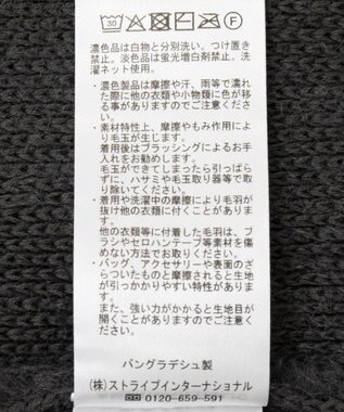 AMERICAN HOLIC フェアリーニットプルオーバー Charcoal Gray