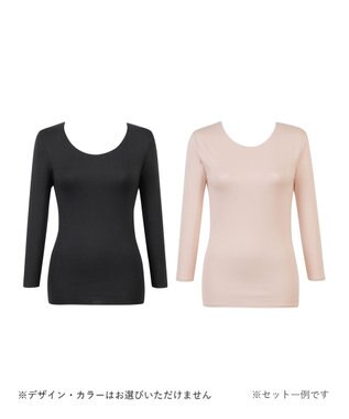 Wing 【2026年HAPPY BAG】ウイング 秋冬インナー２枚セット（７分袖～長袖２枚） その他