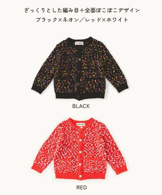 ami amie ポコポコカーディガン85cm～130cm ブラック