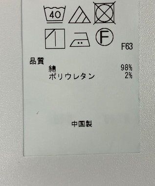 ONWARD Reuse Park 【23区】パンツ秋冬 ネイビー