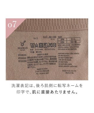 BRADELIS New York 【BRADELIS FIT】シームレスビキニ 360度方向によく伸びてフィット感抜群 モカベージュ