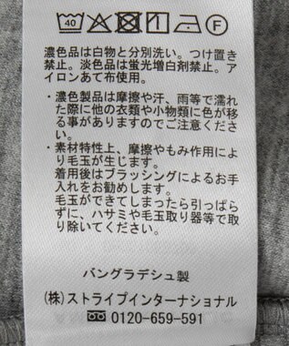 AMERICAN HOLIC ダンボールポンチスカート Light Gray Mixture