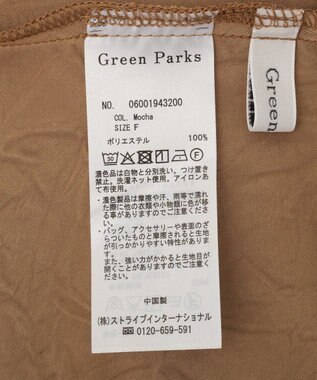 Green Parks 裾レースサテンナロースカート Mocha