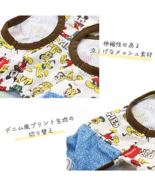 PET PARADISE ディズニー ミッキーマウス  タンクトップ 【小型犬】 ハグ柄 エコメイド 紺
