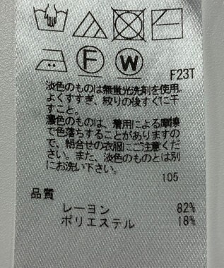 ONWARD Reuse Park 【23区】ニット春夏 イエロー